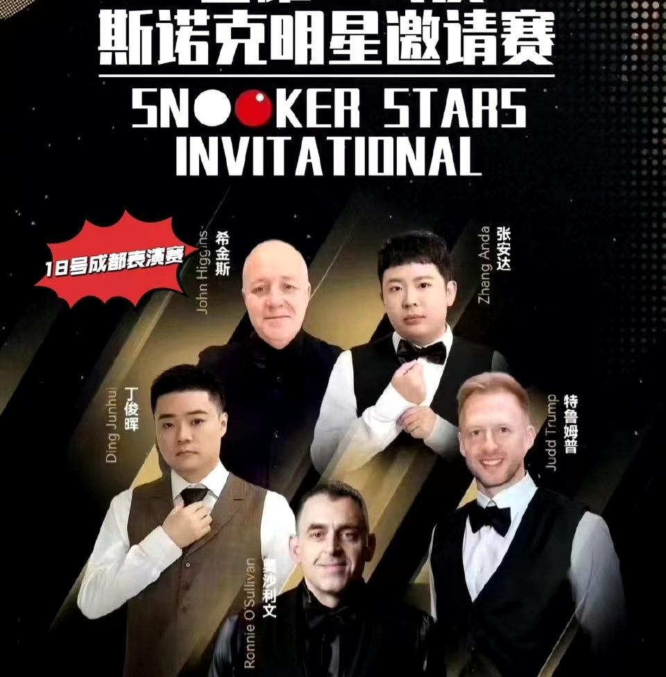 時隔近半年再進希望賽決賽，張?zhí)靺R劍指冠軍，重返榮耀之路