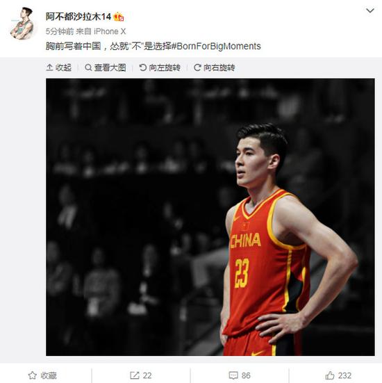 胡金秋，為胸前的CHINA拼盡全力，永不停步的籃球榮耀