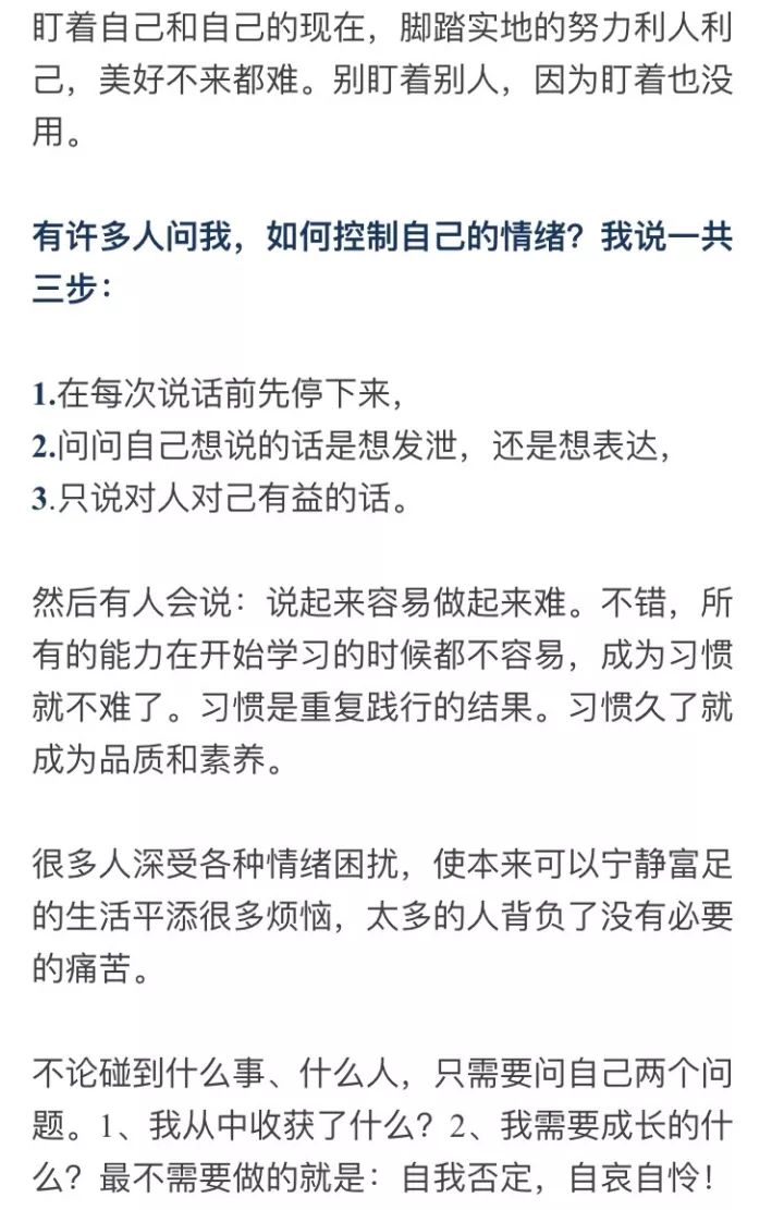 建議，我感覺這輩子唯一一次高光時刻，賣房決策與人生啟示