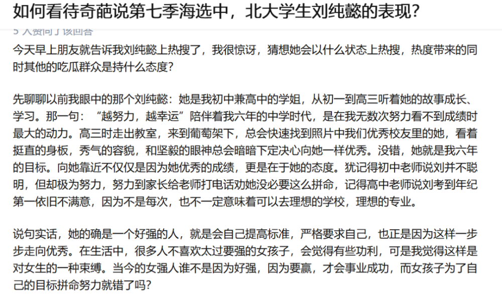 建議，我感覺這輩子唯一一次高光時刻，賣房決策與人生啟示
