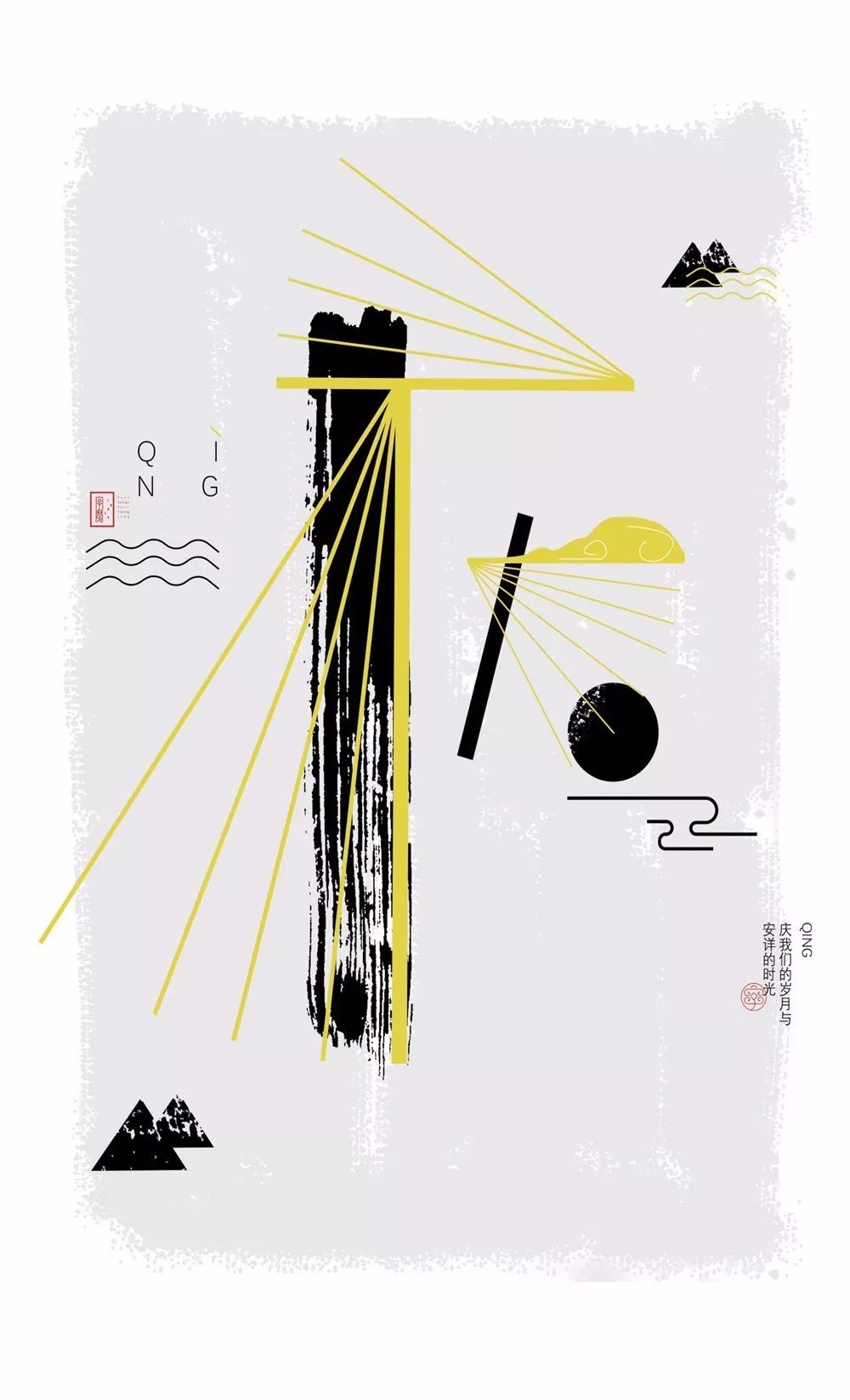 [標(biāo)題]，挽墨時(shí)刻，DRG慶祝挽墨少年19歲生日，寄語未來走向更遠(yuǎn)的新征程