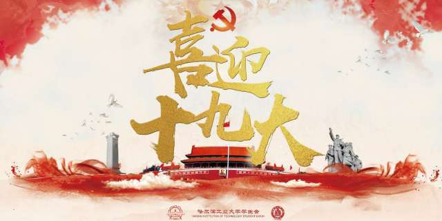 臥談會，回首學(xué)生時代，給青春的自己一句箴言