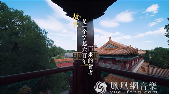 宮與院合一的故宮，探尋歷史與文化的交融之地