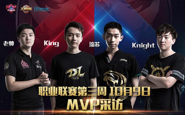 土耳其女記者深情預(yù)測申京MVP，多年相知相惜，共鑄榮耀時刻