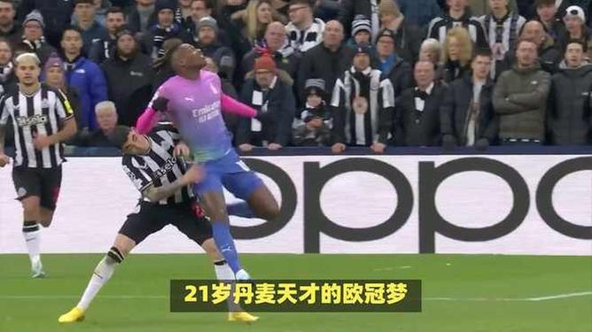 奧蘇拉留紐卡，加盟法蘭克福交易告吹