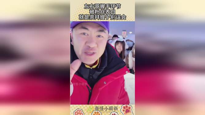 前隊友爆料，字母哥戲言撞頭成誤會，若真動手，我絕不退縮