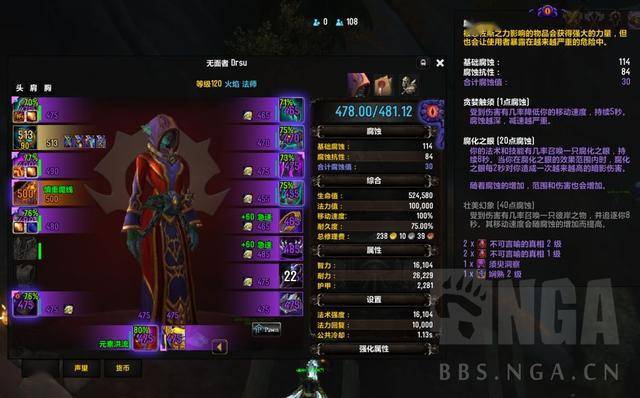 波杰的獨(dú)特魅力，天賦非首，貢獻(xiàn)別樣