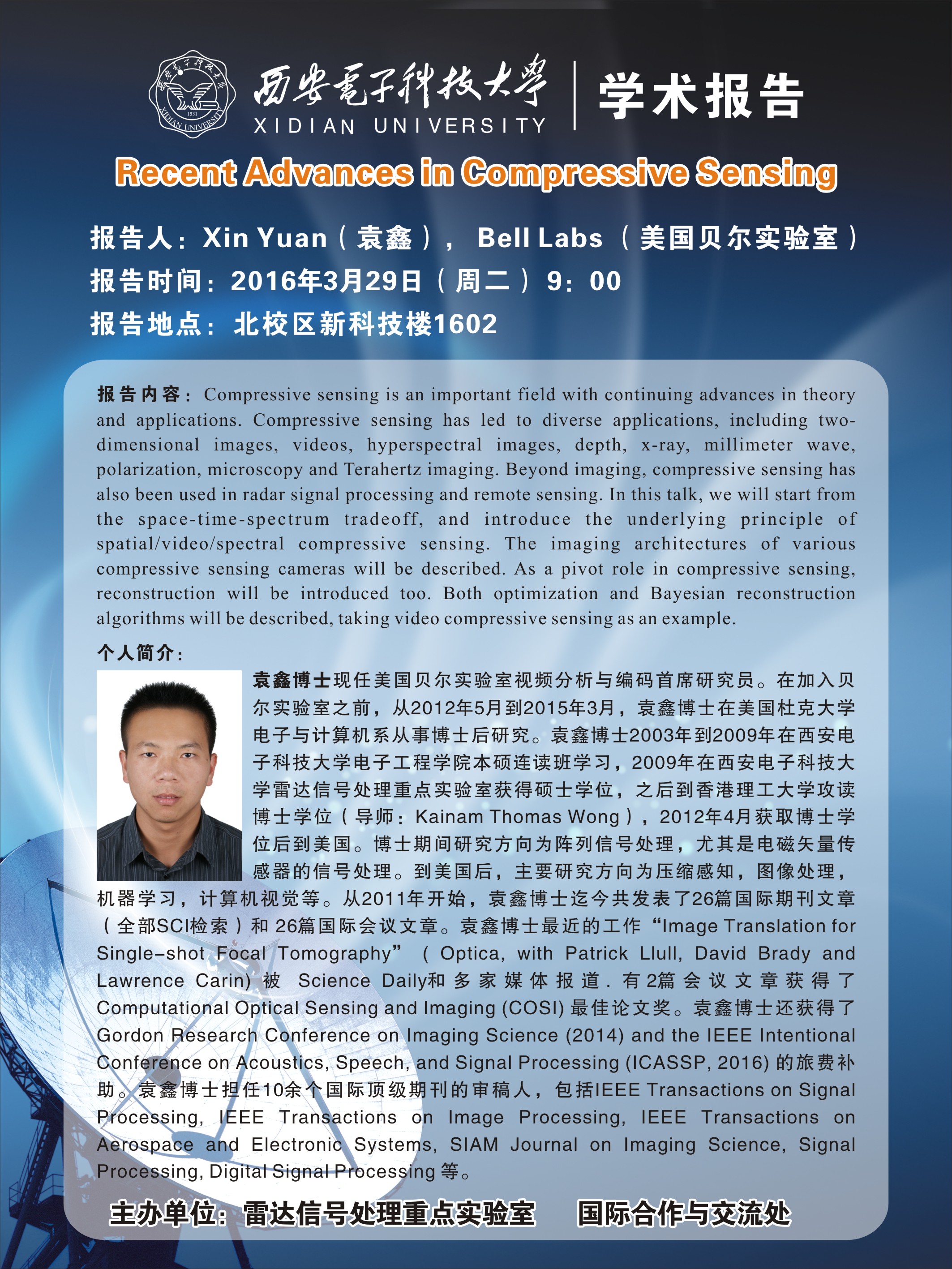 導(dǎo)師將博士生告上法庭索賠1元，一場(chǎng)關(guān)于學(xué)術(shù)誠(chéng)信與師生關(guān)系的爭(zhēng)議