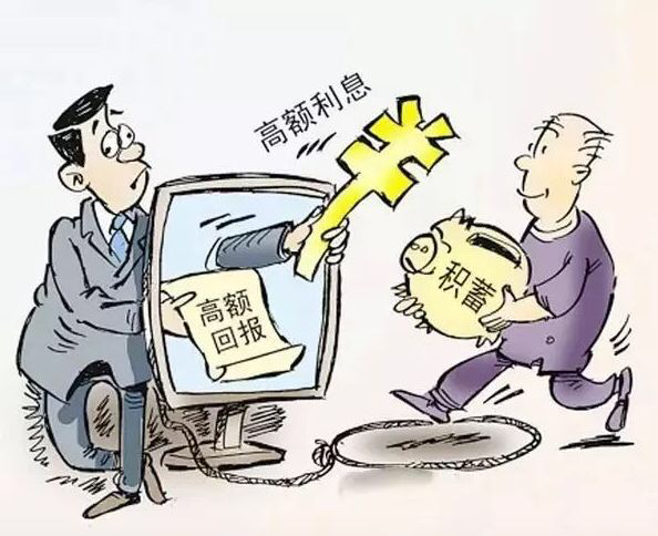 中新網(wǎng)評，反詐老陳再遭挫折，打假路上容不得半點虛假