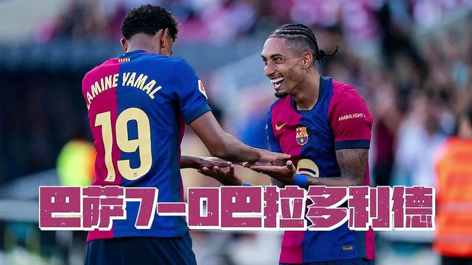 拉菲尼亞的逆襲，從上賽季的沉寂到本賽季的進(jìn)球盛宴