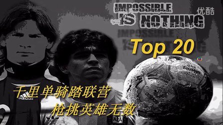 流言板熱議，獨(dú)苗保羅，孤膽英雄的挑戰(zhàn)與榮耀