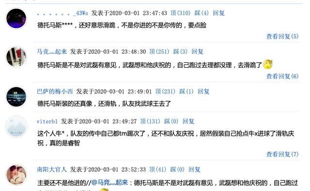 加納喬閃耀全場，一球定乾坤，媒體評分見證實力