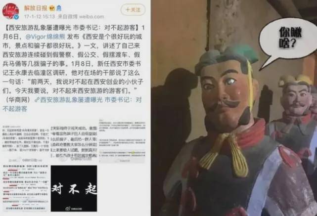 麗江一景區(qū)畫(huà)風(fēng)詭異，游客觀感不適，真相究竟如何？