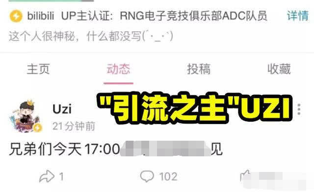 小伍罵cui71，B站抖音與虎撲評論的差距探究