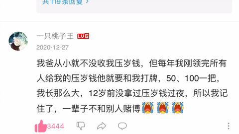 小伍罵cui71，B站抖音與虎撲評論的差距探究