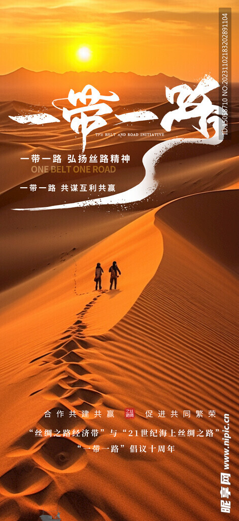 追夢之路，自我孤立與重生