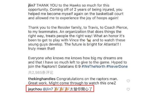 昔日五星高中生遭遇逆境，從老鷹手中接獲非保障合同的驚聞