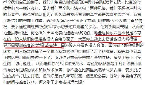 穆勒談國家隊告別儀式，懷舊之情溢于言表，感慨時光流轉(zhuǎn)