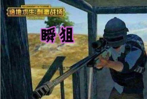 槍法之美如畫，PCL第一人展現(xiàn)無與倫比的射擊技藝