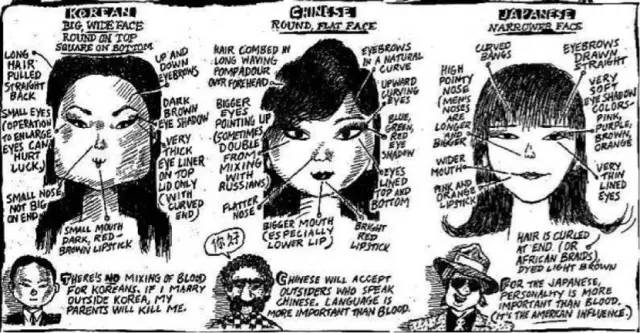 那么問(wèn)題來(lái)了韓國(guó)解說(shuō)陰陽(yáng)誰(shuí)呢？