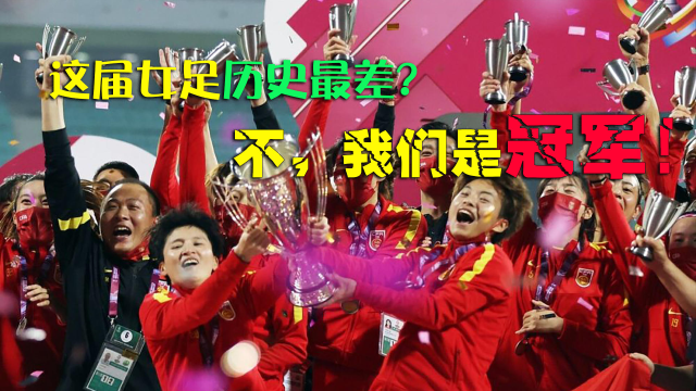 中國(guó)臺(tái)北重返亞洲杯八強(qiáng)，賀丹與賀博兄弟的輝煌時(shí)刻