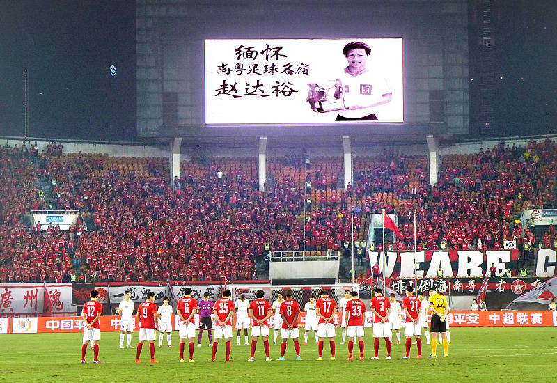 中國(guó)臺(tái)北重返亞洲杯八強(qiáng)，賀丹與賀博兄弟的輝煌時(shí)刻