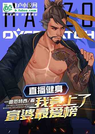 左梓軒拿下Summer恐毀其直播人設(shè)？深入解析背后的故事與影響