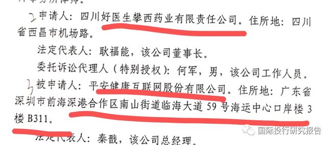 建議，印尼足協(xié)堅定表態(tài)，確保巴林隊安全，比賽場地變更全力應(yīng)對