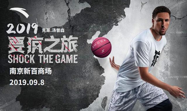 綠帽哥揭秘阿莫林未來走向，籃球巨星的新征程