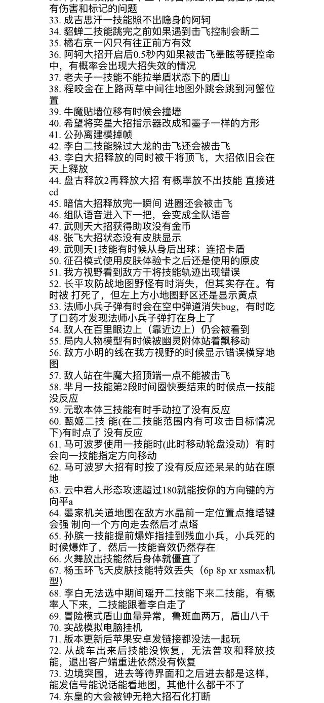 阿達(dá)拉比奧尤輕傷恢復(fù)，計(jì)劃本周晚些時(shí)候重返訓(xùn)練場(chǎng)