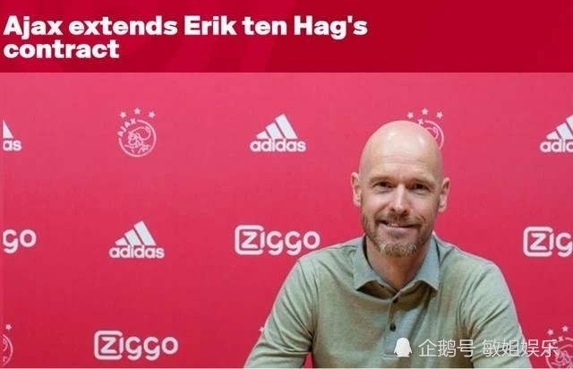 藥廠記者觀察，滕哈赫的選擇背后的故事與反思