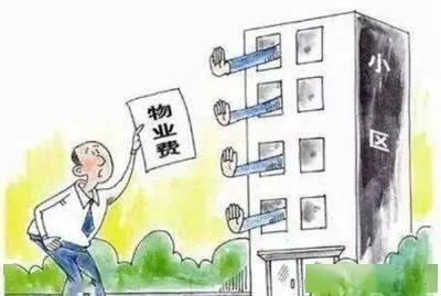 小區(qū)物業(yè)被解聘，帶走162萬公共收益，業(yè)主維權(quán)之路漫漫