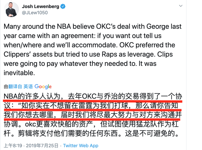 厄德高致信恩瓦內(nèi)里，共賀新簽合同，共啟籃球新篇章