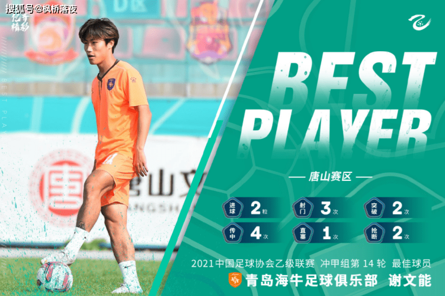 楊瀚森，夏聯(lián)最耀眼的大個子，傳球與預(yù)判技驚四座