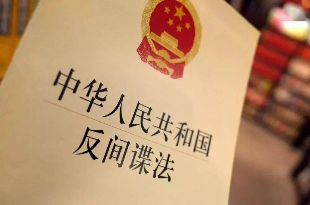 NBA動(dòng)態(tài)下的隱秘戰(zhàn)線(xiàn)，公務(wù)交往、街頭搭訕與國(guó)家安全的反間諜斗爭(zhēng)