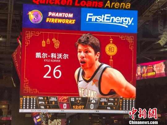 克利夫蘭騎士隊公布杯賽賽程，首戰(zhàn)主場迎戰(zhàn)猛龍，揭幕戰(zhàn)對決步行者