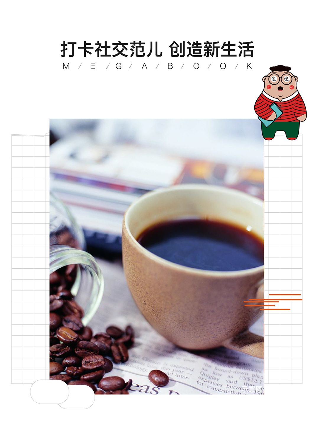 云南咖啡主理人路邊咖啡火出圈，揭秘他的成功之道