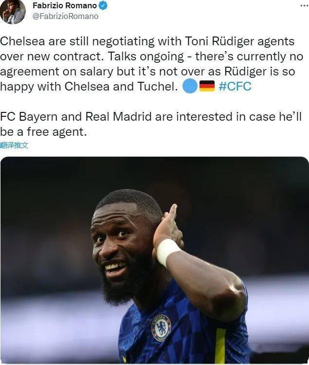 羅馬諾揭秘，切爾西與費(fèi)爾明的微妙情緣——從未正式報價的背后故事