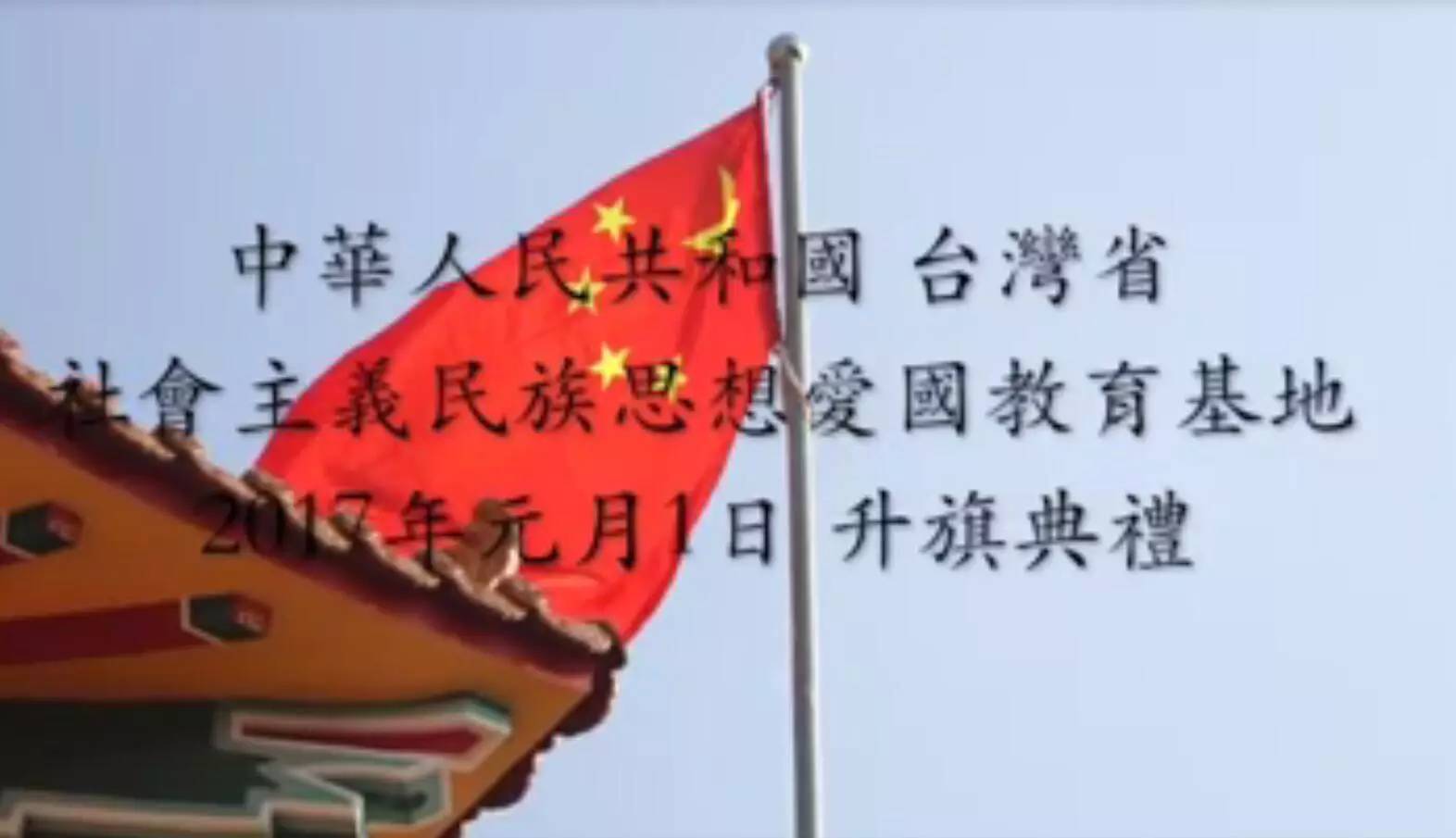 祖國(guó)完全統(tǒng)一，臺(tái)灣未來(lái)的堅(jiān)實(shí)基石與國(guó)臺(tái)辦的新視角