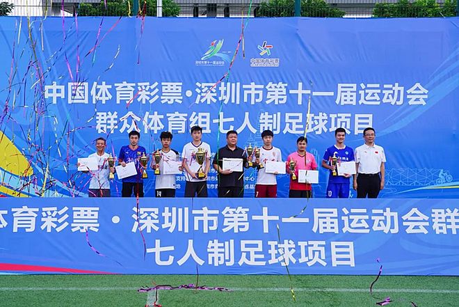 資陽(yáng)市全民健身日足球邀請(qǐng)賽火熱開(kāi)賽，120余名選手以球會(huì)友，共襄盛舉