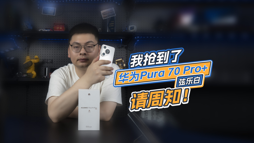 繼退房任務之后，崩鐵第二個老張梗引爆NBA熱議