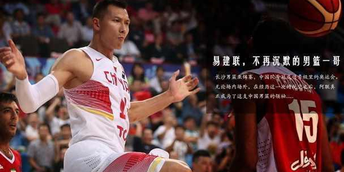 賈法里獨(dú)攬22分助力伊朗男籃奪得亞洲杯季軍，精彩戰(zhàn)役展現(xiàn)實(shí)力