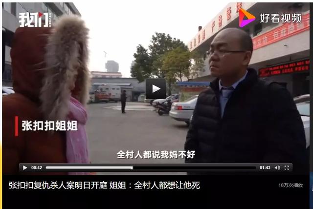 追夢申京與伊森媽媽，一場嘴仗風(fēng)暴即將開戰(zhàn)！