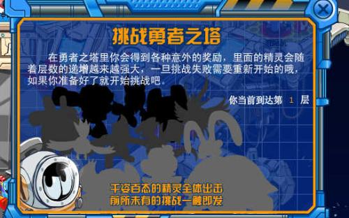 塔帥面臨的挑戰(zhàn)，十人作戰(zhàn)的困境與努力不足之憾