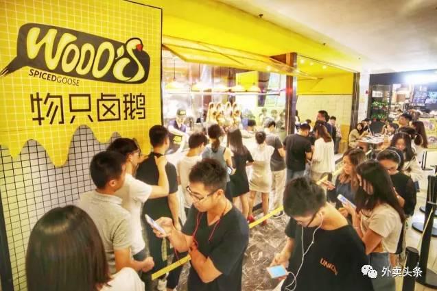 夫妻賣辣鹵，因食客排隊(duì)太久全部免單，詮釋了什么？