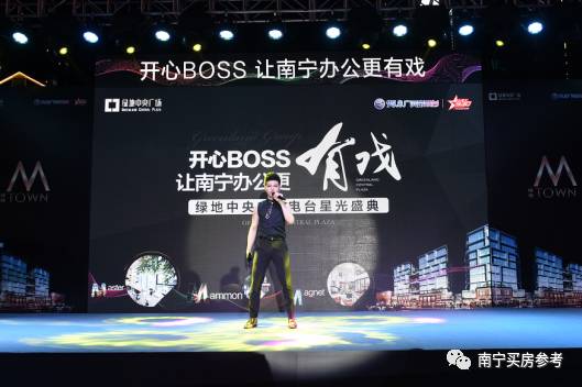 綠軍璀璨之夜，一年一度慈善晚會閃耀星光，冠軍獎杯見證榮耀時刻