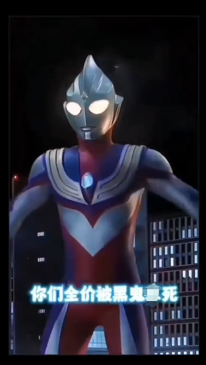 廈門一博主拍到的奧特曼現(xiàn)身，神秘現(xiàn)象引發(fā)網(wǎng)友熱議，真相究竟如何？