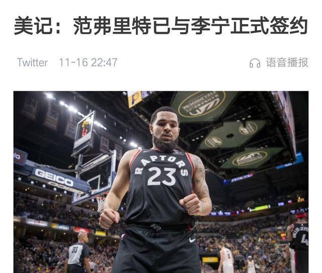 波普決定拒絕球員選項，成為自由球員，NBA轉(zhuǎn)會市場的下一波熱議