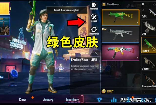 首批合作者皮膚上線，哪款皮膚成為新寵？NBA實時訊息帶你揭秘