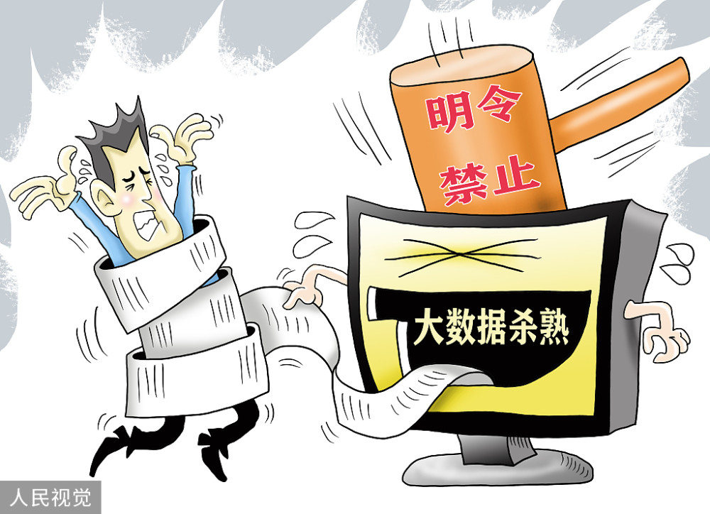 B站驚現(xiàn)大瓜，內(nèi)部員工暗箱操作，調(diào)高中獎概率引發(fā)關(guān)注熱議